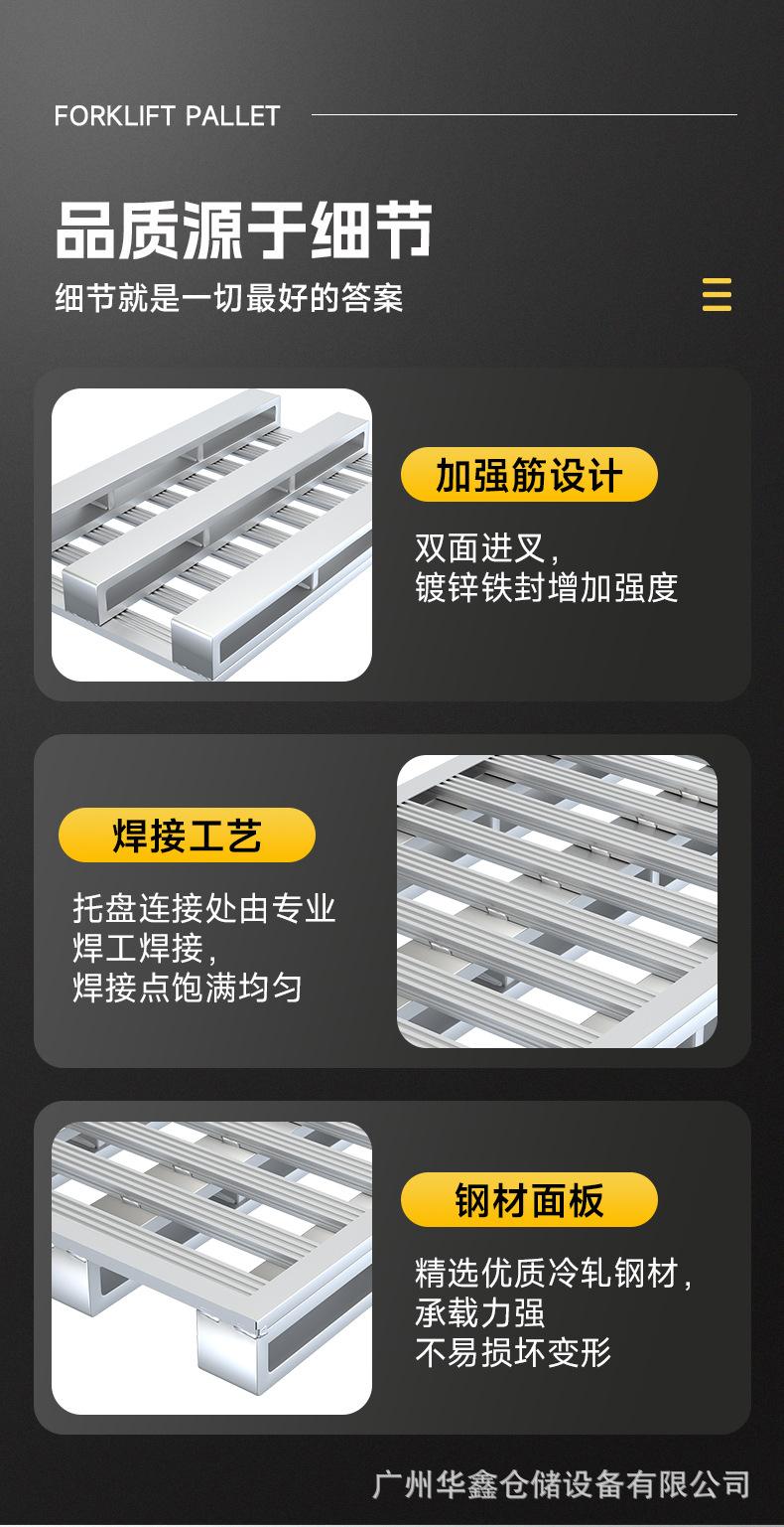 直角两叉立库托盘详情_08.jpg