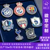 Insignias Metálicas Personalizadas Club de Fútbol Baloncesto Emblemas Militares Broches Artículos de Eventos Deportivos de Pelota Insignias Conmemorativas