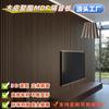 Soporte para Procesamiento Personalizado de Rejillas de Listones de Madera con Forma Especial Aku, Paneles Absorbentes de Sonido, Paneles de Aislamiento Acústico, Tipo Arco para Pared de Fondo de Exportación