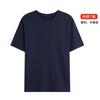 Camiseta Masculina de Gola Redonda e Manga Curta com Logo Estampado Tamanho Grande Camisa Publicitária Processamento de Vestuário Camiseta Lisa Colete Uniforme de Trabalho para Homens