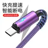 Cable de Datos Tipo C de Carga Súper Rápida de 66W Adecuado para Huawei Mate50 Xiaomi Honor Oppo Cable de Carga para Teléfono Móvil