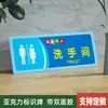 Señal de Ahorro de Electricidad, Usa Papel de Agua, Apaga las Luces, Juego Completo de Pegatinas de Pared de Recordatorio Cálido para Oficina, Acrílico