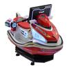 2023 nueva máquina de juego de barco motorizado de agua a monedas eléctrico para niños, máquina de columpio de motocicleta 3D, coche de columpio interactivo
