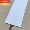 Tira de Borde para Piso Grabada, Tira de Borde de PVC, Tira de Umbral, Tira Cubre Huecos, Tira Plana Autoadhesiva