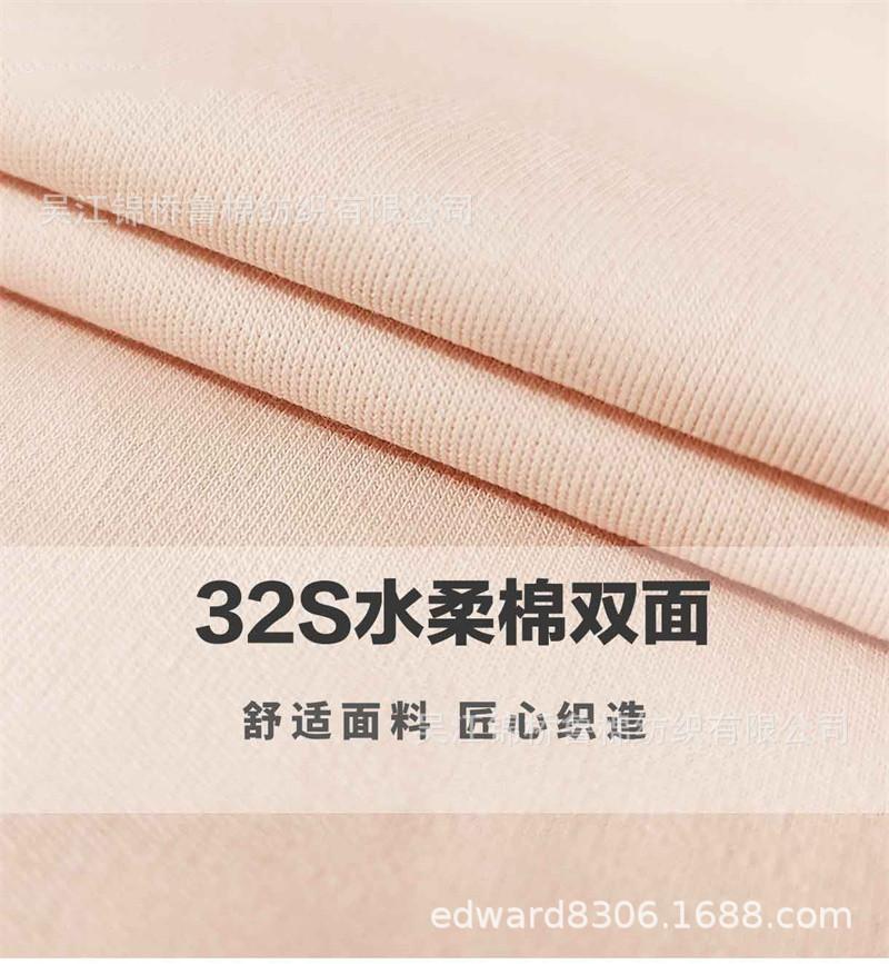 汗布罗纹卫衣针织布214.jpg