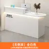 Mostrador de Caja, Tienda de Ropa Pequeña de Lujo Ligero, Mostrador de Bar, Mostrador de Supermercado, Recepción de Salón de Belleza Sencillo, Recepción de Oficina de Empresa
