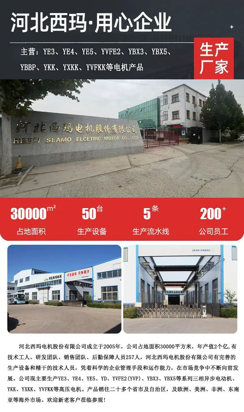 YE3详情-1.jpg