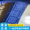 Chip multiplicador analógico AD835 AD835ARZ AD835A parche SOP-8 circuito integrado compatible