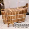 Balde de madeira para banho adulto corpo inteiro balde de banho vintage balde de banho espessado banho adulto grande salão de beleza madeira maciça hotel