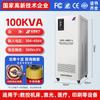 Estabilizador de Voltaje Trifásico Dedicado para Máquina Láser Zhengxi 380V Alta Potencia Totalmente Automático Alta Precisión Fuente de Alimentación Estabilizadora de Voltaje Transfronteriza