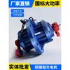 Fabricante Vibración Rectificado Pulido Máquina Pulidora Motor de Vibración Bloque Excéntrico Metal Barril de Vibración Máquina de Rectificado Motor