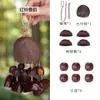 Chocalho de Casca de Fruta Natural Kit de Material Divertido de Quatro Peças de Cobre Pingente Pronto Tendência Nacional DIY Sino dos Ventos Artesanal Ornamento de Cura