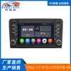Fornecimento Transfronteiriço Adequado para Navegação GPS Android Bluetooth para Carro Audi A3 7 polegadas 2003-2012
