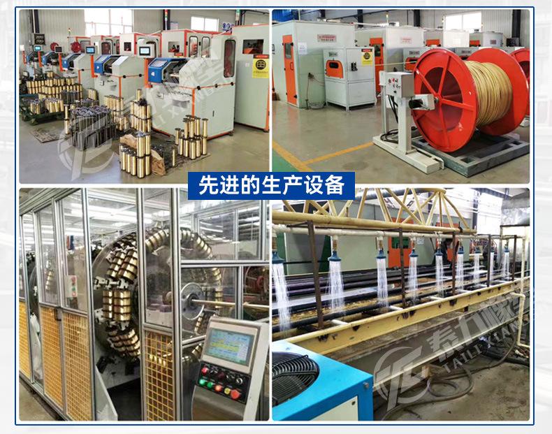 详情页通篇部分_09