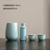 Conjunto Aquecedor de Vinho, Conjunto de Vinho Amarelo Aquecido, Bule de Vinho Nostálgico Antigo, Xícara de Vinho Branco Cerâmica Chinesa Doméstica, Divisor de Vinho