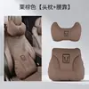 Adequado para Encosto de Cabeça e Travesseiro de Pescoço de Carro Tanque 300/500/700/400Hi4 Almofada de Carro Travesseiro de Pescoço para Assento de Carro