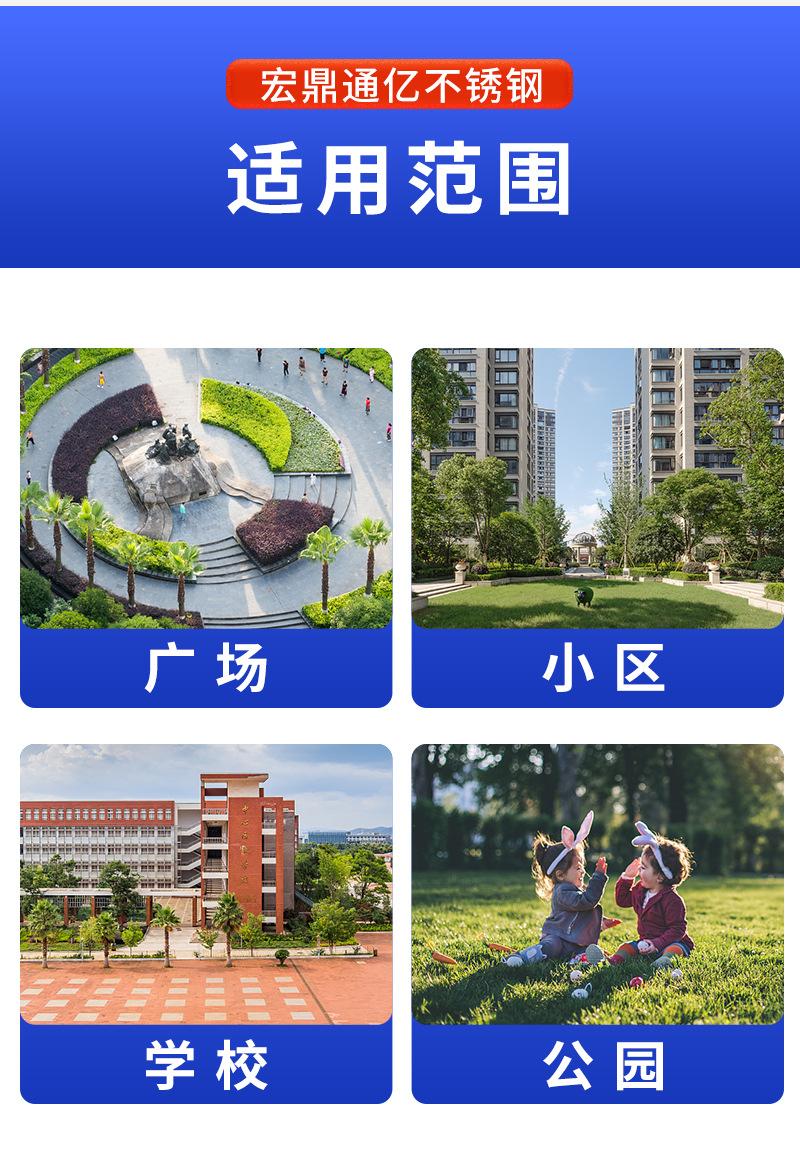 格栅