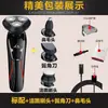 Afeitadora eléctrica para hombres, recortadora de barba eléctrica ultra limpia, afeitadora eléctrica recargable, envío directo de una pieza