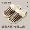 Pantuflas Youdao de Algodón Nube de Colores para Otoño e Invierno, Uso en Exteriores, Uso en Casa, Cálidas, Perezosas, Antideslizantes, Suela Suave, Punta Cerrada, Pantuflas de Algodón Peludo