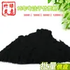 Pó de carvão de bambu 3000 malhas pó de carvão longo fonte profissional fábrica direta sabonete artesanal máscara limpador facial Especial