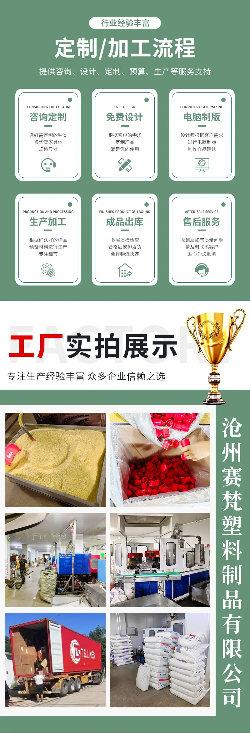 详情通用_03.jpg