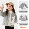 Camisa de baseball infantil, cardigã casual, novo estilo para meninos, roupa da moda para outono e primavera