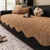 Cojín de sofá de terciopelo simple y cómodo, nuevo modelo otoño e invierno 2026, forma única, tacto de alta gama, fijo, antideslizante, funda antiarañazos de gato