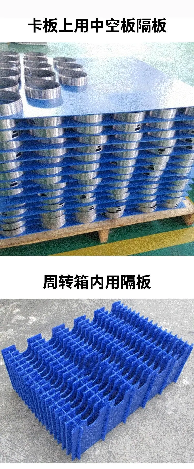 中空板10.jpg