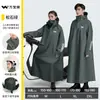 Impermeable para Patinete Eléctrico, Impermeable Largo de Cuerpo Completo para Mujer, A Prueba de Tormentas, para Bicicleta Eléctrica de Adulto, Poncho de Lluvia Desmontable para Hombre