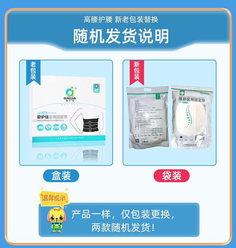 高腰随机发货