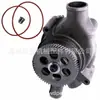La Bomba de Agua 23505019 es Adecuada para las Series Nuevas 50, 55, 60 de Detroit