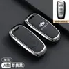 Adecuado para Estuche de Llave Geely Emgrand, Xingrui, Boyue L, Xingyue L, Binyue, Binrui, Vision X6/Icon
