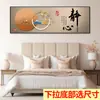 "Bendiciones Divinas" Pintura Decorativa para Sala de Estar, Estilo Chino Nuevo Rojo Tradicional, Nuevo Modelo 2026, Arte de Pared Autoadhesivo para Fondo de Sofá