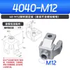 Perfil de Aluminio Soporte de Rueda Universal Taza de Pie Pieza de Fijación 2020/3030/4040 Conector de Pie de Máquina Conector de Pie de Piso