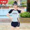 Traje de baño para mujer conservador dividido 2025 nuevo de alta calidad para cubrir ligeramente la grasa corporal piscina profesional aguas termales traje de baño