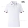 Camisa Polo de Seda de Hielo Suave Fácil de Secar y Sin Sudor Azul Marino Grupo Fábrica Negocio Manga Corta Borde de Cuatro Colores Solapa Líder