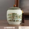 Bote de té vintage estilo chino, tarro de té sellado vacío, tarro de almacenamiento de té de porcelana para uso doméstico, para té verde y té negro