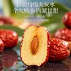 Jujube Hetian Premium Fruta Seca Fresca Especialidad Dátiles Rojos Sin Lavar Novedades de Temporada Fruta Grande Seleccionada Tienda Insignia Oficial
