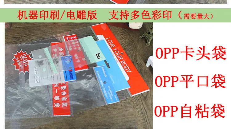 卡头袋定制详情01_02.jpg