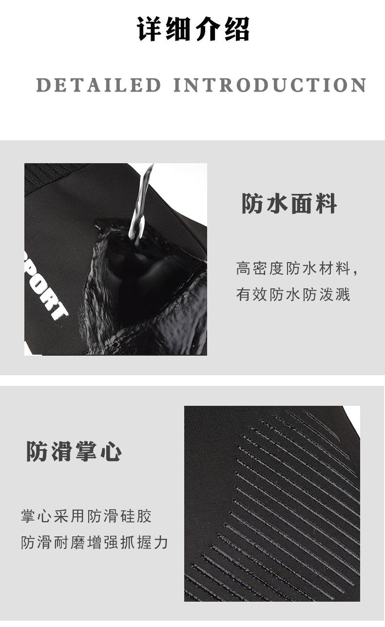 防水手套 (10).jpg