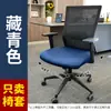 Fundas de Silla Impermeables y Resistentes a Enganches para Uso en el Hogar, Fundas de Silla a Prueba de Polvo, Fundas de Silla de Terciopelo de Maíz al por Mayor, Silenciosas, Extraíbles y Lavables