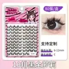 Cílios Lolita Dourado Preto Cílios Postiços Olho Grande Barbie, Claramente Definidos, Agrupamento Único, Segmentados, Naturais, Amigáveis para Iniciantes, Atacado