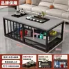 Mesa de Centro Hogar Sala de Estar Simple Chino Oficina Mesa de Té Apartamento Pequeño Multifuncional Integrado Mesa de Preparación de Té Kung Fu
