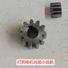 26 Bomba de Tres Cilindros Engranaje Planetario Conexión de Soporte Triangular Anillo de Engranaje Accesorios de Bomba de Pulverización Módulo de Conexión Directa de Bomba