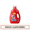 Detergente para Ropa Omo Elimina Manchas, Elimina Bacterias y Elimina Ácaros, Limpieza Profunda, Protección de Color y Fragancia Multiefecto, Botella Grande Auténtica para el Hogar