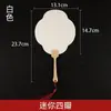 Mini Abanico de Laca DIY en Blanco Pequeño Redondo Doble Cara Papel para Caligrafía de Mano Bolsillo Caligrafía Estilo Antiguo Abanico de Laca de PVC