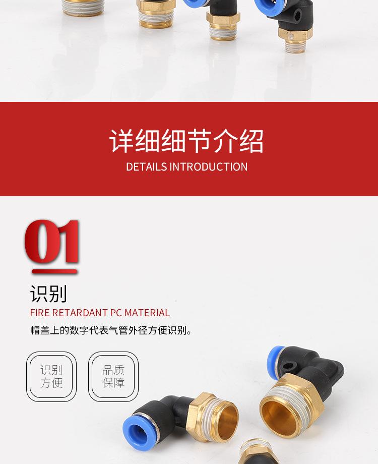 PL外螺纹弯通_07.jpg