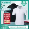 Camisa polo trabajo personalizado LOGO ropa de trabajo hombre color liso solapa mujer polo camiseta cultural camiseta algodón puro