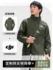 Chaquetas a Prueba de Viento Personalizadas para Otoño e Invierno, Ropa de Trabajo Personalizada con Capucha, Chaquetas Finas Forradas de Polar con Bordado de Logo Impreso