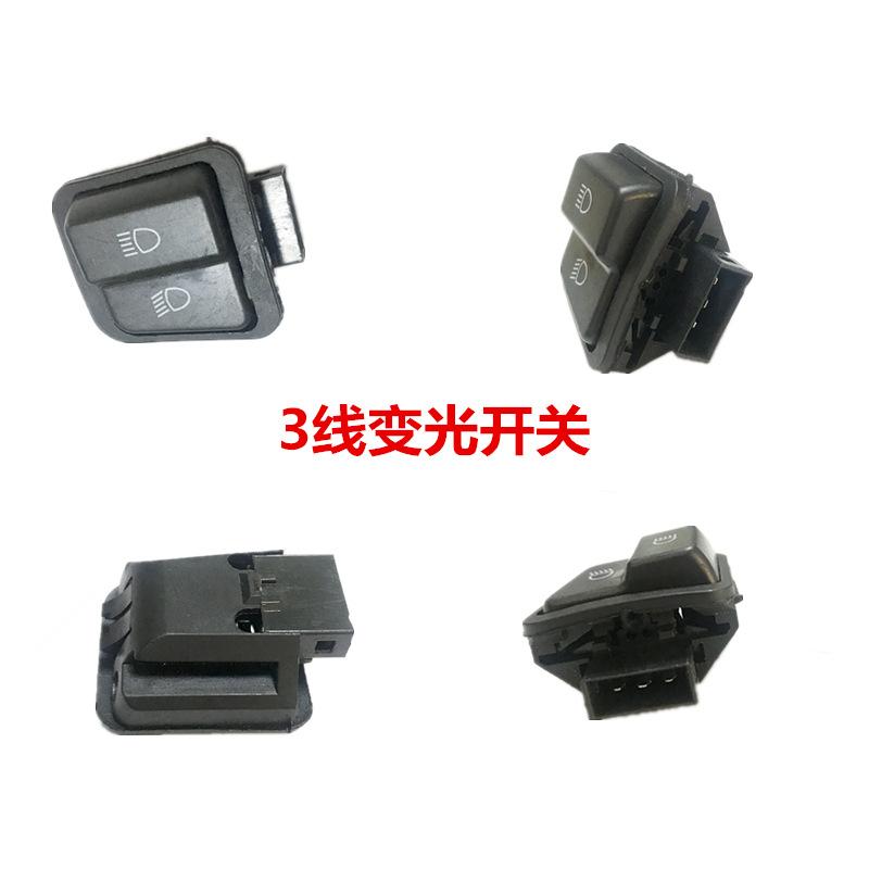 3线变光